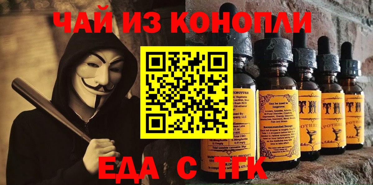 Cannafood марихуана  Вход с VPN  Верхний Уфалей 