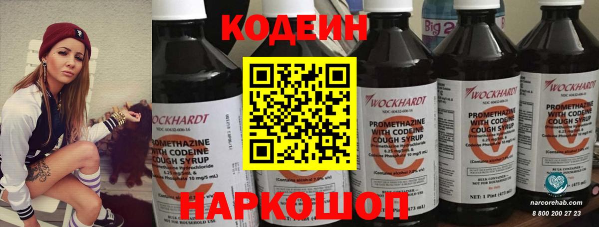 Кокаин  Каннабис  КЕТАМИН  Вход с VPN  ТГК  Меф МЯУ МЯУ   NBOMe  МДМА  Верхний Уфалей  Гашиш  Альфа ПВП СК кристаллы  Купить наркотик  Меф МЯУ МЯУ 