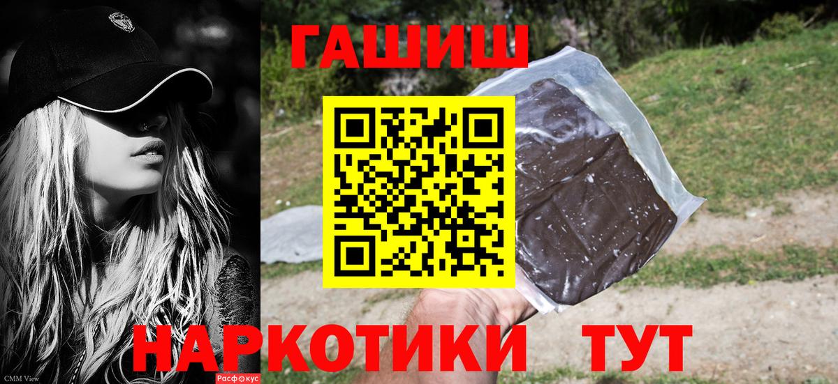 ГАШ Ice-O-Lator Верхний Уфалей