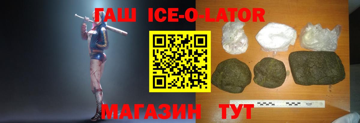Верхний Уфалей  ГАШ индика сатива  Вход с VPN  ГАШИШ AMNESIA HAZE 