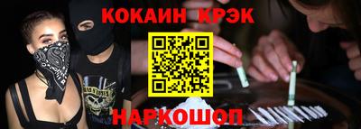 ГАЛЛЮЦИНОГЕННЫЕ ГРИБЫ Можайск