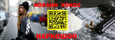 гашиш Моздок