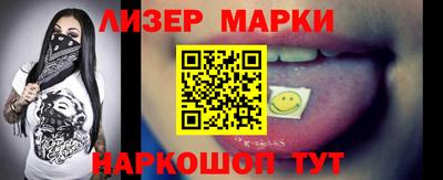 ГАЛЛЮЦИНОГЕННЫЕ ГРИБЫ Можайск