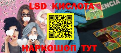 ГАЛЛЮЦИНОГЕННЫЕ ГРИБЫ Можайск