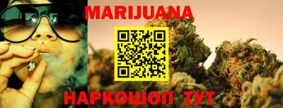 ГАЛЛЮЦИНОГЕННЫЕ ГРИБЫ Можайск