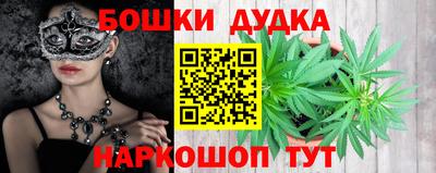 ГАЛЛЮЦИНОГЕННЫЕ ГРИБЫ Можайск
