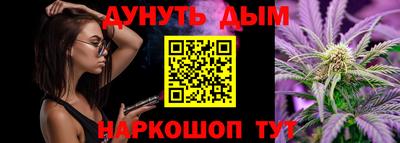 гашиш Моздок