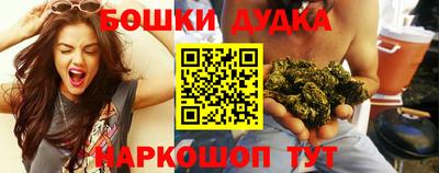 ГАЛЛЮЦИНОГЕННЫЕ ГРИБЫ Можайск