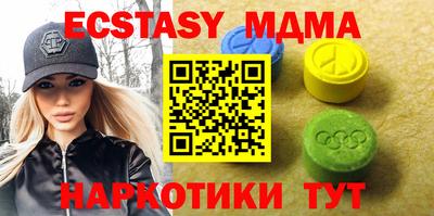 гашиш Моздок