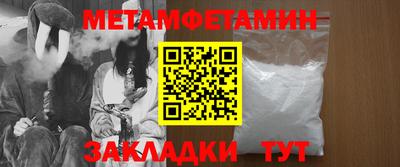ГАЛЛЮЦИНОГЕННЫЕ ГРИБЫ Можайск