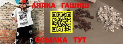 гашиш Моздок