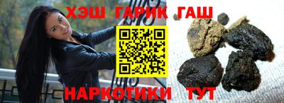 гашиш Моздок