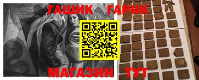 гашиш Моздок