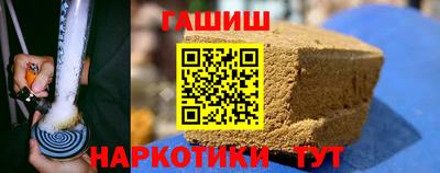 гашиш Моздок