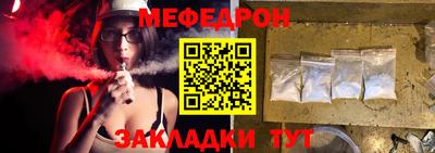 ГАЛЛЮЦИНОГЕННЫЕ ГРИБЫ Можайск