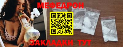 мяу мяу мука Можга