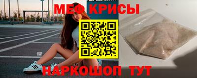 ГАЛЛЮЦИНОГЕННЫЕ ГРИБЫ Можайск
