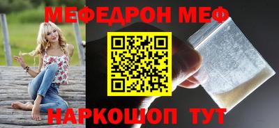 ГАЛЛЮЦИНОГЕННЫЕ ГРИБЫ Можайск
