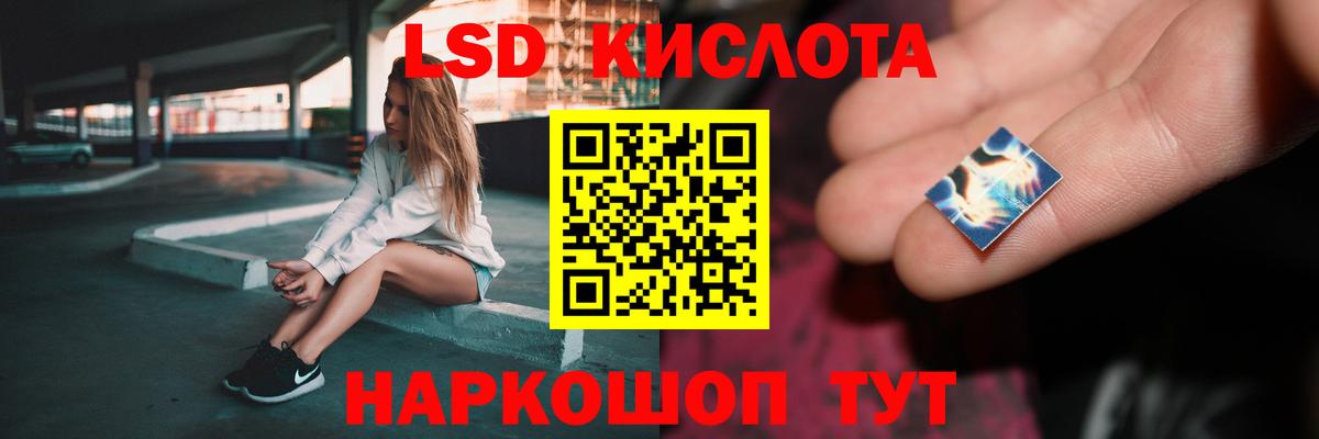 LSD-25 экстази ecstasy  mega ссылки  Верхний Уфалей  Вход с VPN  Лсд 25 экстази кислота 