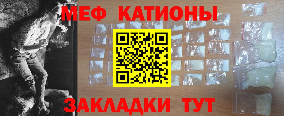даркнет сайт  МЯУ-МЯУ мука  Вход с VPN  Мефедрон  Верхний Уфалей  Мефедрон 