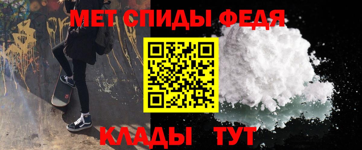 МЕТАМФЕТАМИН  МЕТАМФЕТАМИН Декстрометамфетамин 99.9%  Вход с VPN  Верхний Уфалей 