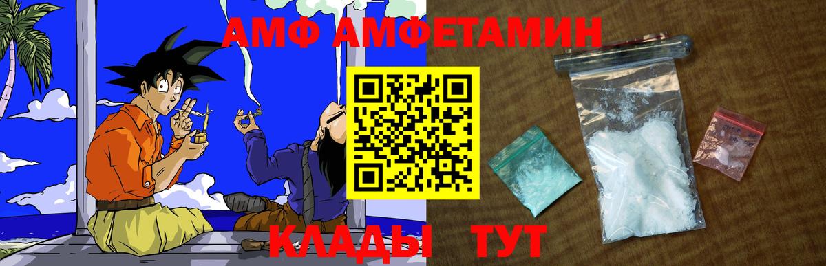 Метамфетамин мет Верхний Уфалей