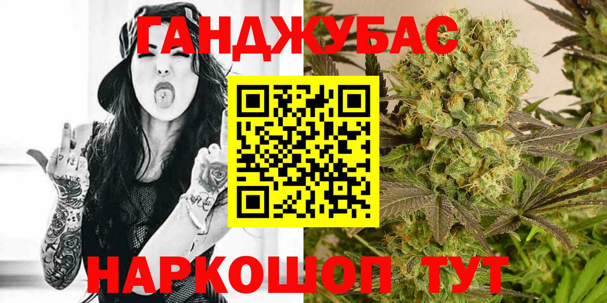 Марихуана Amnesia  Вход с VPN  Бошки марихуана Bruce Banner  Верхний Уфалей 