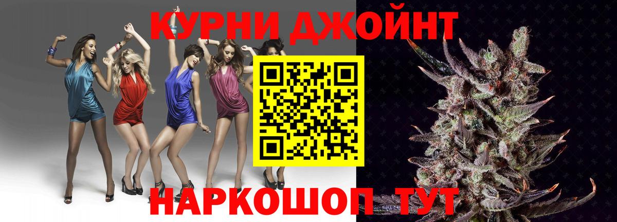 Конопля конопля Верхний Уфалей